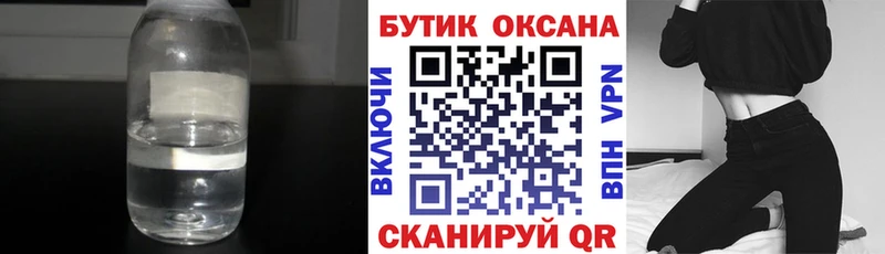 БУТИРАТ 1.4BDO Абаза