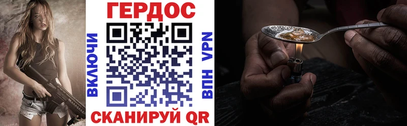 Героин Афган Абаза
