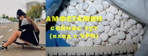 прущая мука Абаза