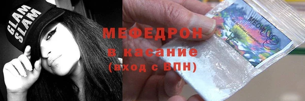 прущие грибы Абдулино