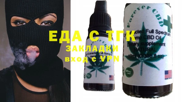 прущие грибы Абдулино