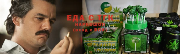 прущая мука Абаза