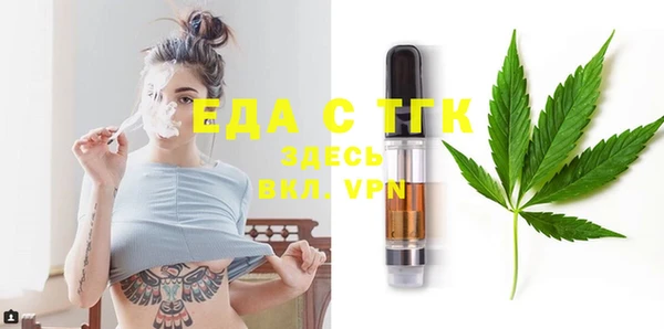 прущие грибы Абинск