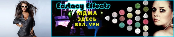 молекула духа Сафоново