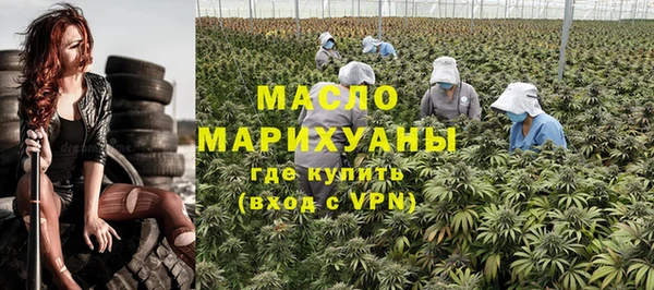 стафф Сатка