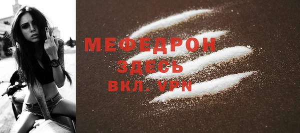 метамфетамин Саяногорск