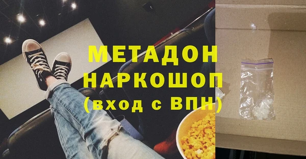 прущая мука Абаза