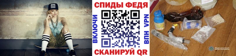 Первитин витя  Абаза 