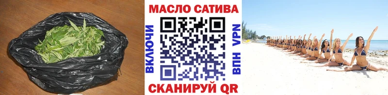 ТГК вейп где купить Абаза