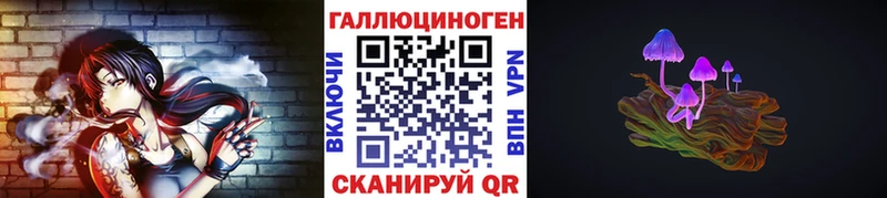 Галлюциногенные грибы прущие грибы  Абаза 